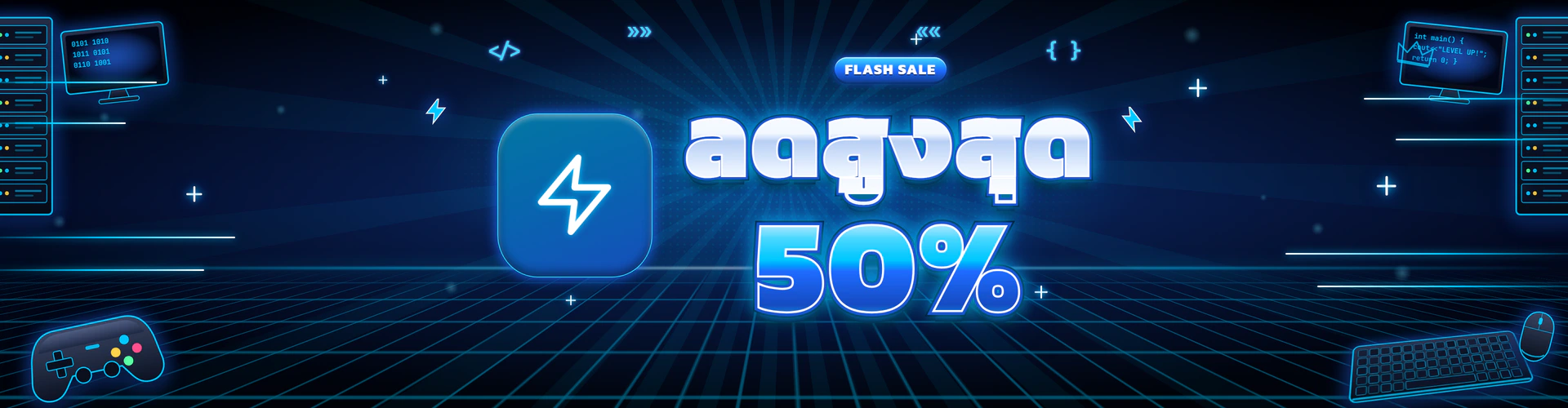 Flash Sale ลดสูงสุด 50%
