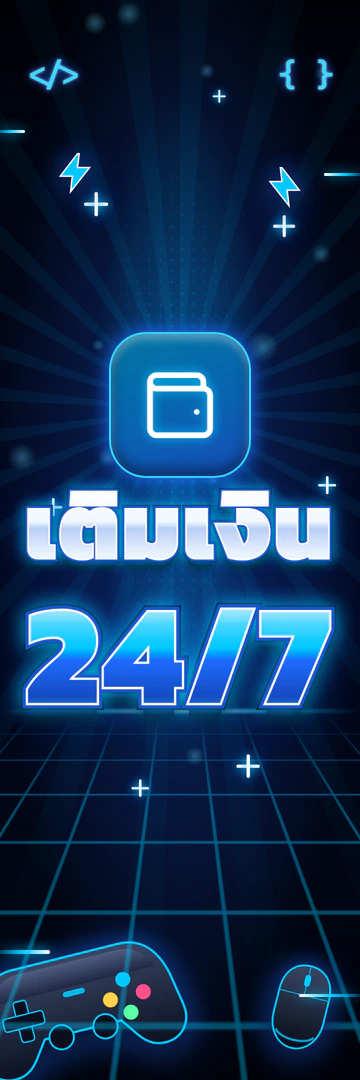 ป้ายข้างขวา
